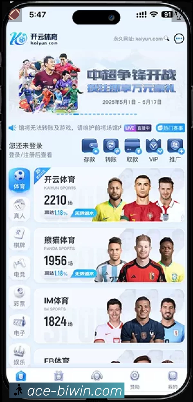 体育平台欢迎图
